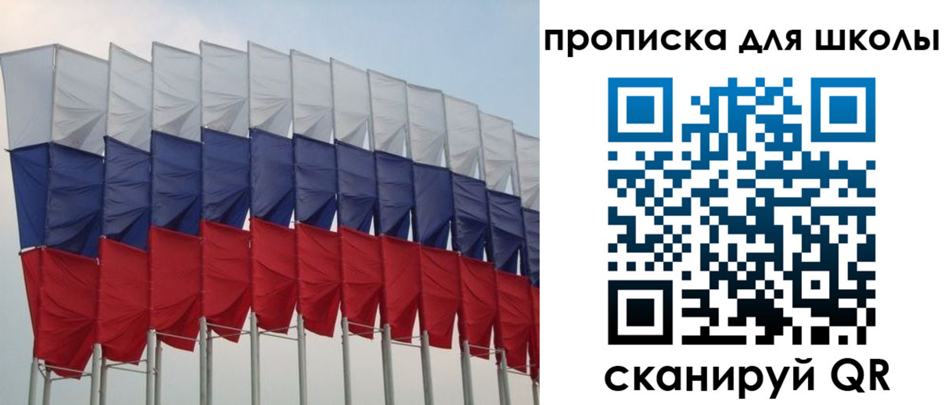 прописка для работы в Адыгейске