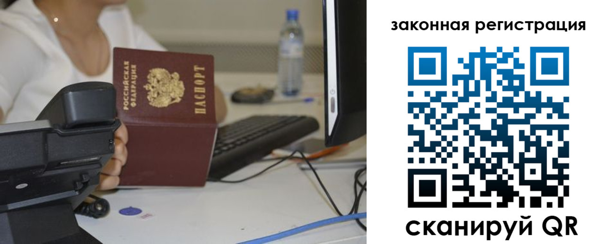 прописка для кредита в Адыгейске