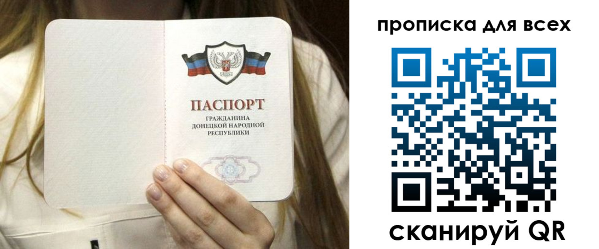 регистрация для школы в Адыгейске