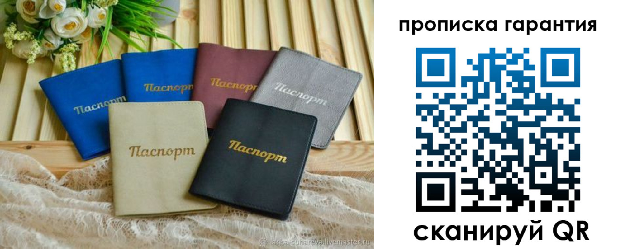прописка регистрация в Адыгейске