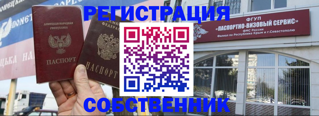 найти адрес прописки в Адыгейске